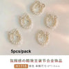 Flat Pearl & Rhinestone Nail Art Decorations - Metal Alloy Charms 1 Pack | Wreath Star Bow Butterfly Koi Manicure Accessories