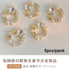 Flat Pearl & Rhinestone Nail Art Decorations - Metal Alloy Charms 1 Pack | Wreath Star Bow Butterfly Koi Manicure Accessories