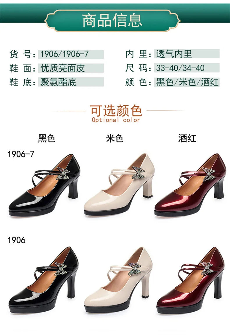 Women's Microfiber Round-Toe Thin Heel Pumps – Bridal Wedding Dance Party Shoes (5–8 cm / 2.0–3.1 in Heel)