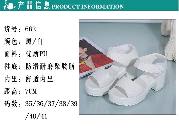 White Chunky Heel Wedge Sandals for Women — Peep Toe Ankle Strap Roman Gladiator Heels