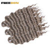 Synthetic Braiding Hair Extensions 24 in (60 cm) Loose Deep Wave Ombre Brown Rainbow Twist Crochet 3-Pack