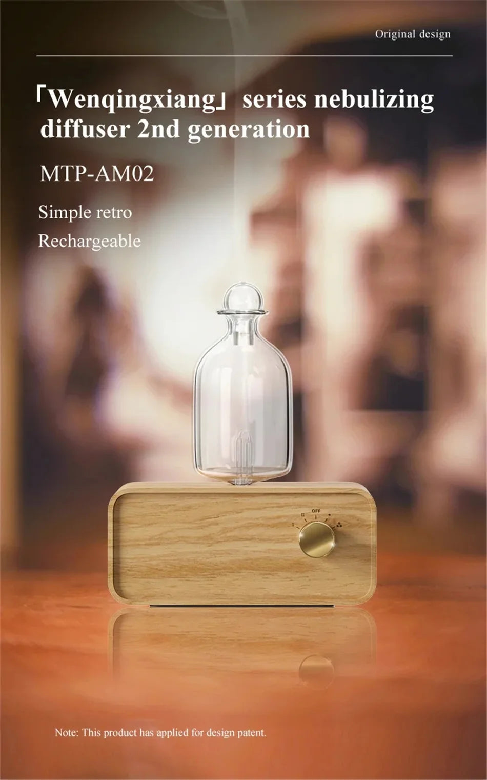 Glass Essential Oil Diffuser with Wood Grain Base — 2600mAh Nebulizer Aromatherapy for Home & Office