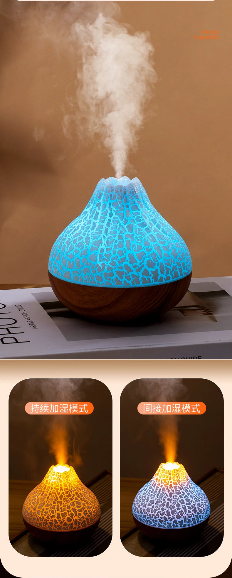 300ml USB Ultrasonic Volcano Air Humidifier Desktop Diffuser with 7-Color Night Light