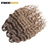 Synthetic Braiding Hair Extensions 24 in (60 cm) Loose Deep Wave Ombre Brown Rainbow Twist Crochet 3-Pack