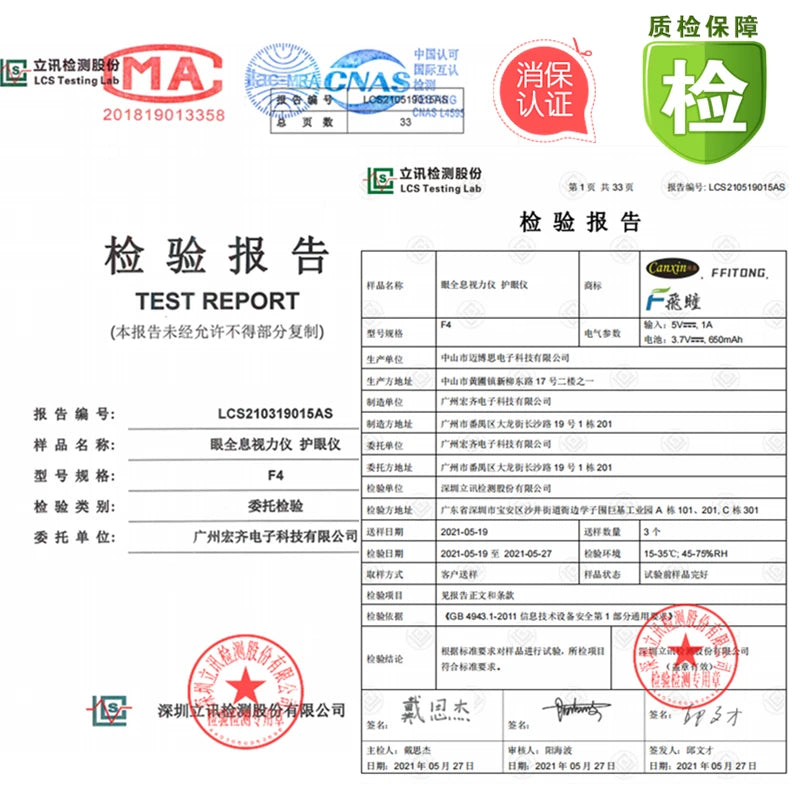 Myopia Treatment Eye Massager for Children and Adults, Vision Training & Eye Fatigue Relief