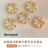 Flat Pearl & Rhinestone Nail Art Decorations - Metal Alloy Charms 1 Pack | Wreath Star Bow Butterfly Koi Manicure Accessories