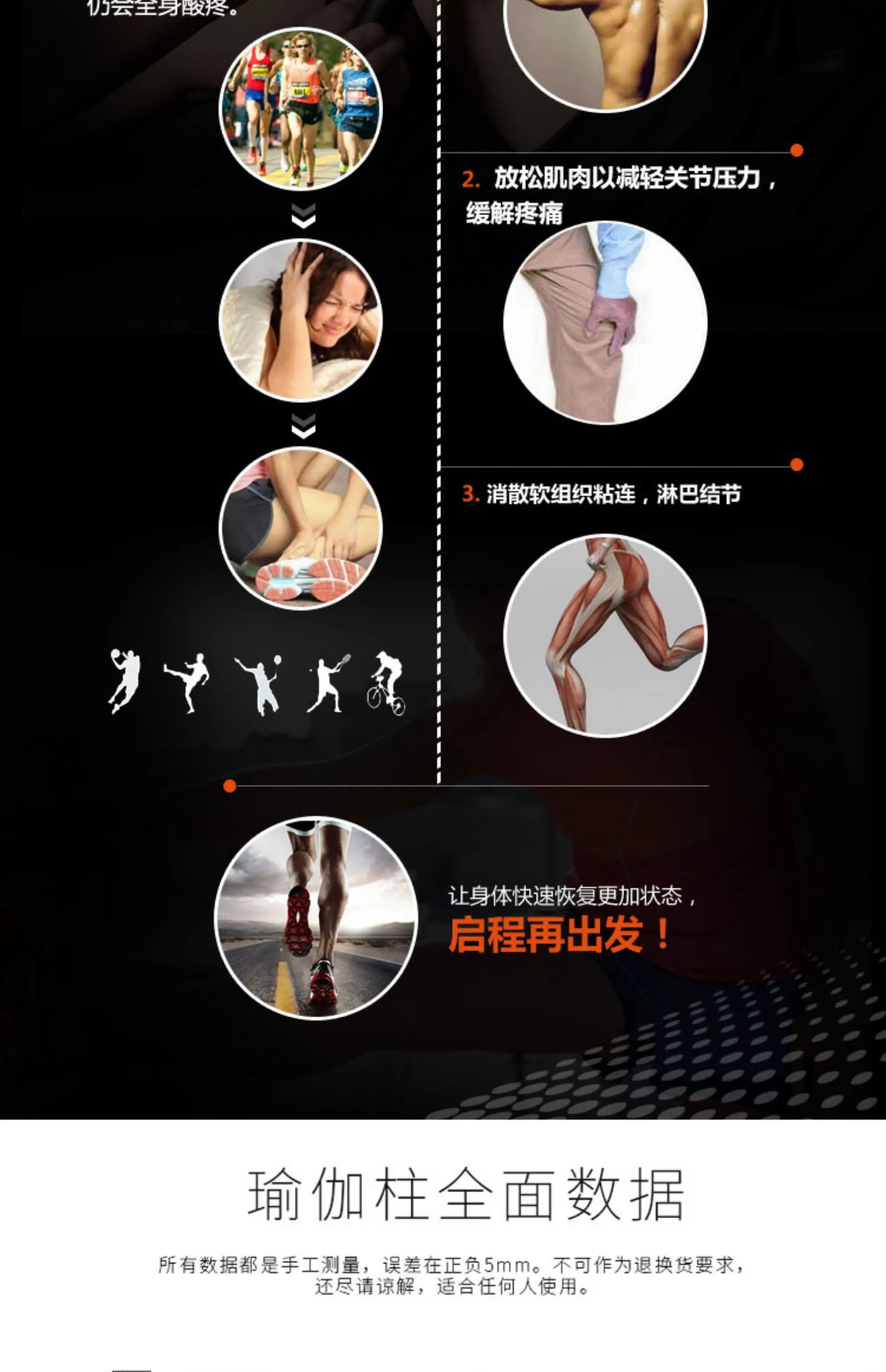 Hollow Muscle Massage Roller Mace – Yoga Column Massager for Back, Foot & Full-Body Relaxation